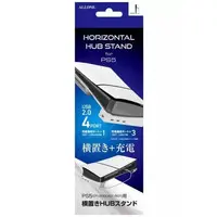 PlayStation 5 - Video Game Accessories (PS5 slim用 横置きHUBスタンド)