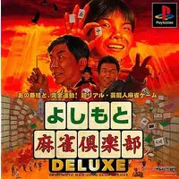 PlayStation - Mahjong