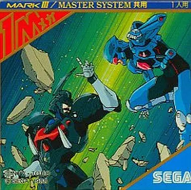 SEGA MarkIII - Chouon Senshi Borgman (Sonic Soldier Borgman)