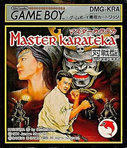 GAME BOY - Master Karateka