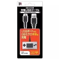 GAME BOY ADVANCE - Video Game Accessories (GBミクロ用 USB充電ケーブル)