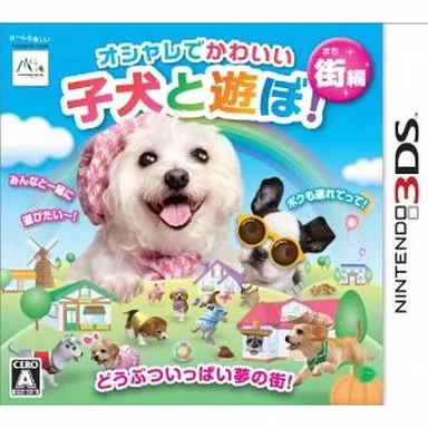 Nintendo 3DS - Oshare de Kawaii Koinu to Asobo!