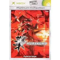 Xbox - Murakumo