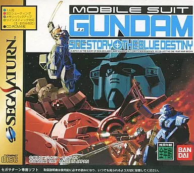 SEGA SATURN - GUNDAM series