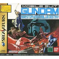 SEGA SATURN - GUNDAM series