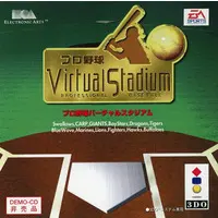 3DO - Game demo - Professional Baseball Virtual Stadium