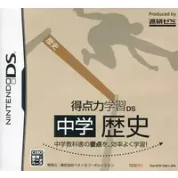 Nintendo DS - Tokuten Ryoku Gakushuu DS