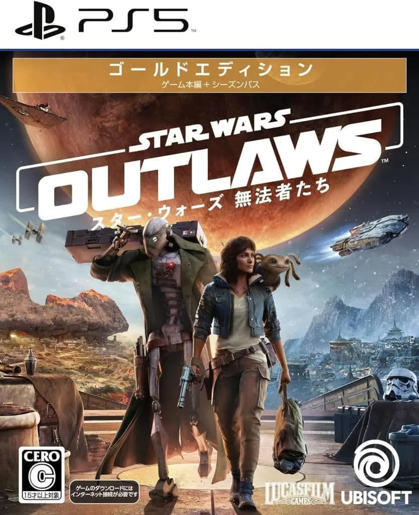 PlayStation 5 - Star Wars