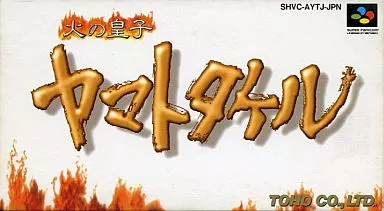 SUPER Famicom - Hi no Ouji: Yamato Takeru