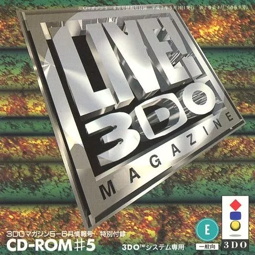 3DO - 3DO MAGAZINE