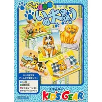 GAME GEAR - Pet Club Inu Dai Suki!