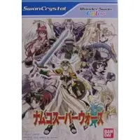 WonderSwan - Namco super wars