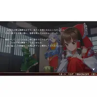 Nintendo Switch - Touhou Danmaku Kagura Phantasia Lost