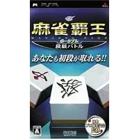 PlayStation Portable - Mahjong