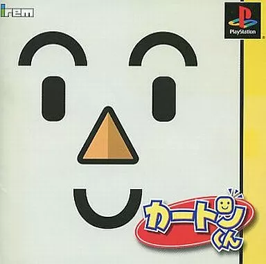 PlayStation - Carton-kun