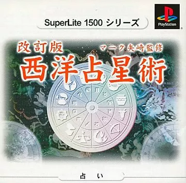 PlayStation - SuperLite1500 Series