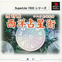 PlayStation - SuperLite1500 Series