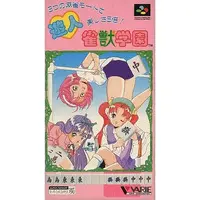 SUPER Famicom - Mahjong