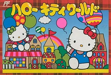 Family Computer - Sanrio