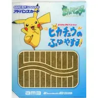 GAME BOY ADVANCE - ADVANCE MOVIE - Pokémon Yellow