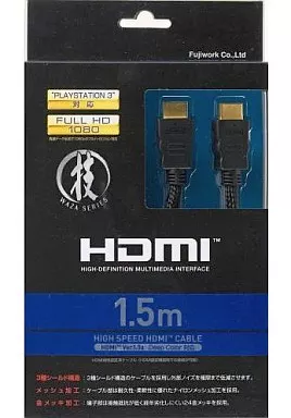 PlayStation 3 - Video Game Accessories (HDMI規格認証済ケーブル『技シリーズ：HDMIケーブル 1.5m』)