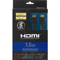 PlayStation 3 - Video Game Accessories (HDMI規格認証済ケーブル『技シリーズ：HDMIケーブル 1.5m』)