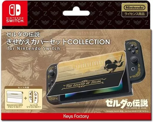 Nintendo Switch - Video Game Accessories - The Legend of Zelda series