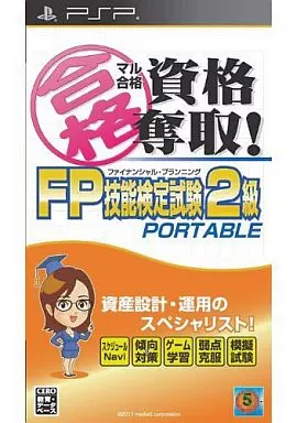 PlayStation Portable - Maru Goukaku Shikaku Dasshu!