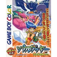 GAME BOY - Soul Getter: Houkago Bouken RPG