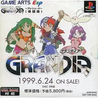 PlayStation - Game demo - GRANDIA