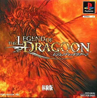 PlayStation - Game demo - The Legend of Dragoon