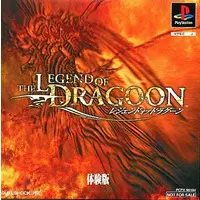 PlayStation - Game demo - The Legend of Dragoon