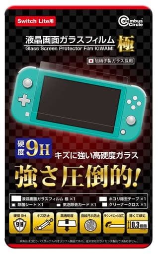 Nintendo Switch - Video Game Accessories (液晶画面ガラスフィルム 極 (Switch Lite用))