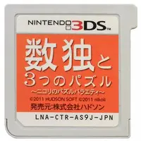 Nintendo 3DS - SUDOKU