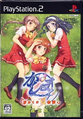 PlayStation 2 - Kashimashi: Girl Meets Girl