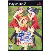 PlayStation 2 - Kashimashi: Girl Meets Girl