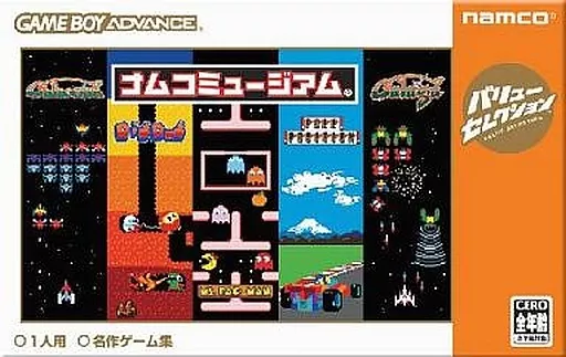 GAME BOY ADVANCE - NAMCO MUSEUM