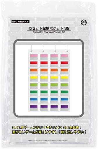 SUPER Famicom - Video Game Accessories - Case (SFCカセット用 カセット収納ポケット(壁掛け) 32ポケット)