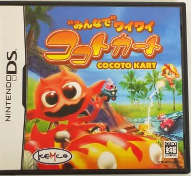 Nintendo DS - Cocoto Kart Racer