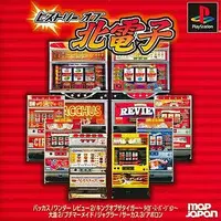 PlayStation - Pachinko/Slot