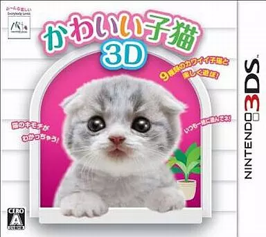 Nintendo 3DS - Kawaii Koneko