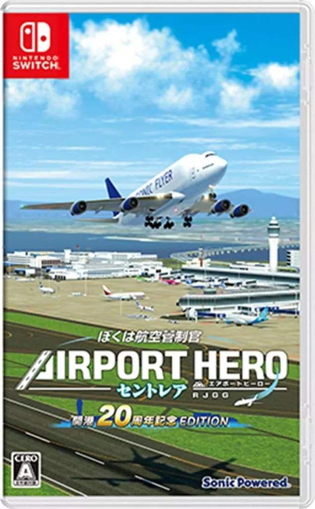 Nintendo Switch - Boku wa Kuko Kanseikan Airport Hero (I am an Air Traffic Controller AIRPORT HERO)