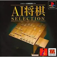 PlayStation - Shogi