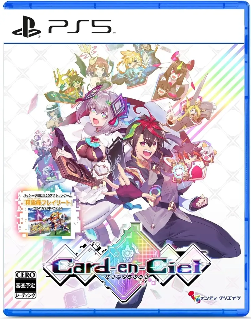 PlayStation 5 - Card-en-Ciel