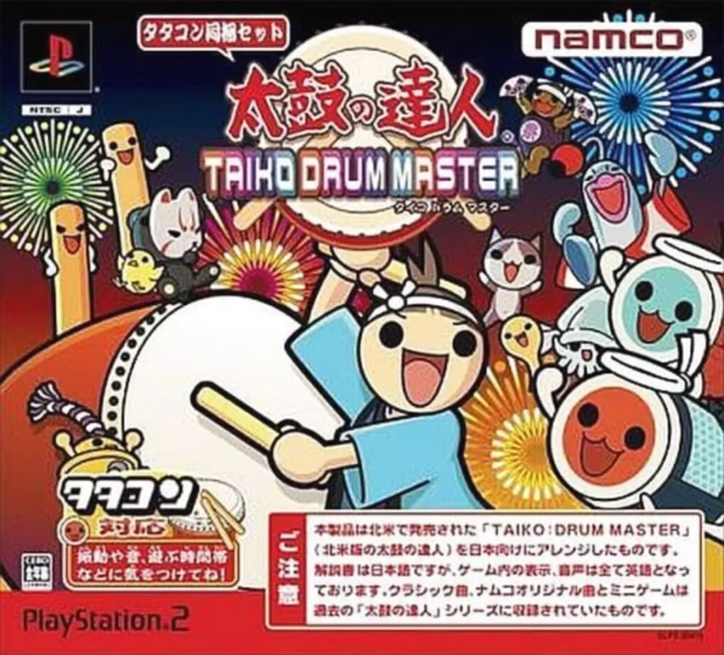 PlayStation 2 - Taiko no Tatsujin