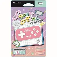 Nintendo Switch - Video Game Accessories (スーパーミニコントローラー ピンク)