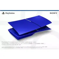 PlayStation 5 - Video Game Accessories (PlayStation5 slim用カバー コバルト ブルー)