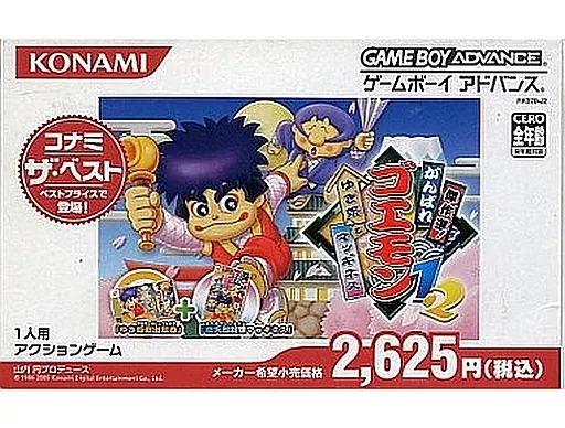 GAME BOY ADVANCE - Ganbare Goemon