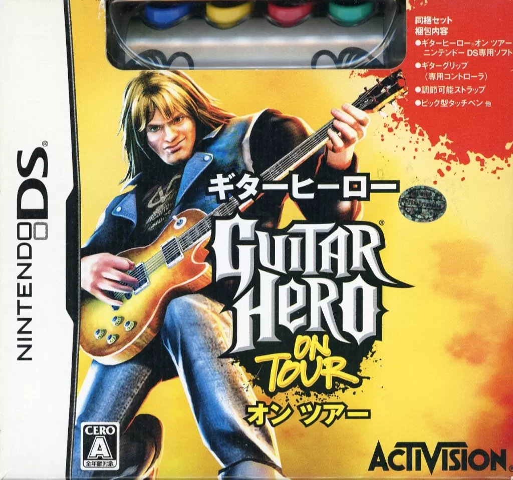 Nintendo DS - Guitar Hero