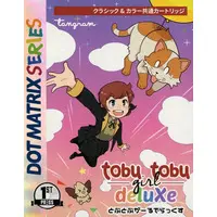 GAME BOY - Tobu Tobu Girl Deluxe